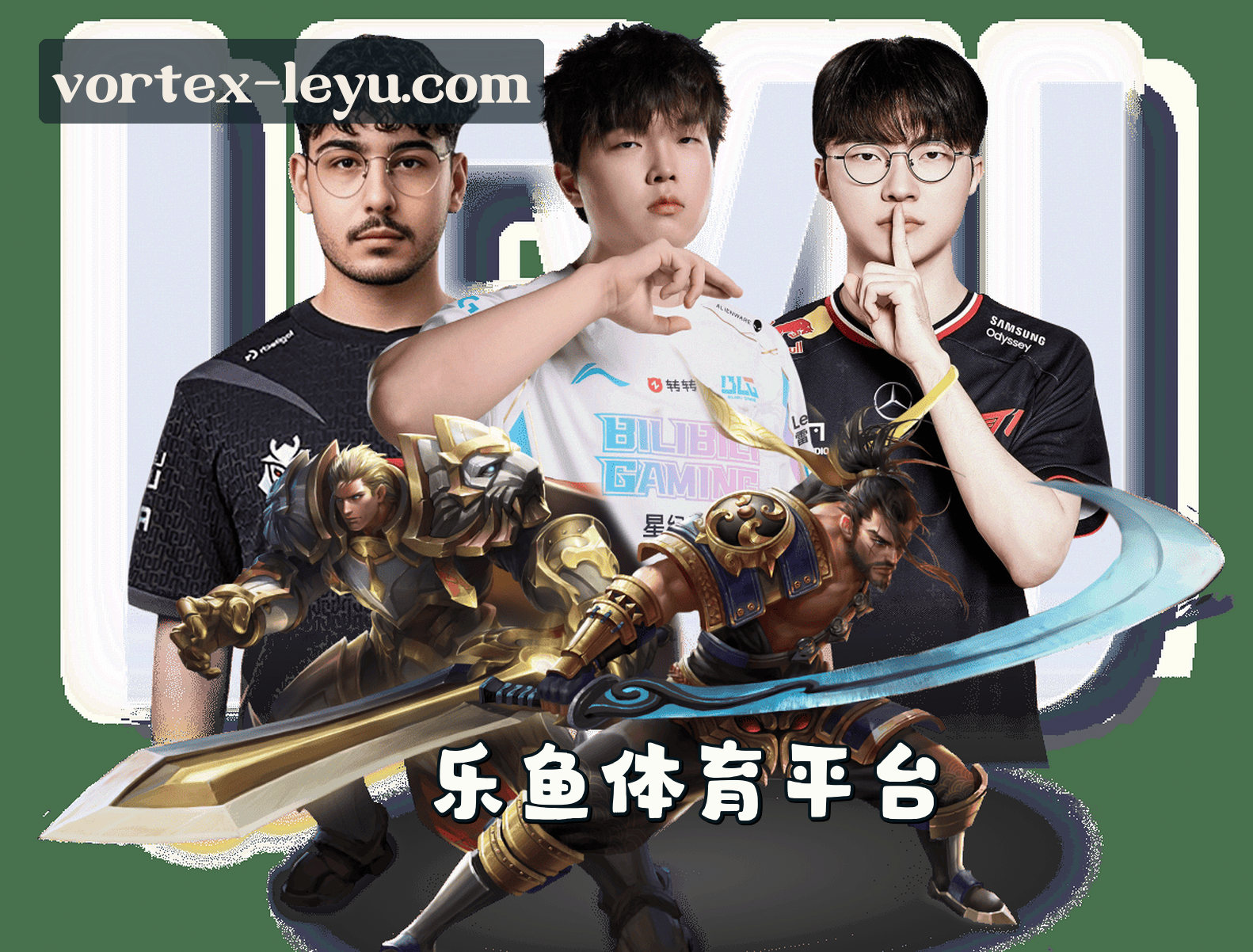 关于leyu.com官方网站