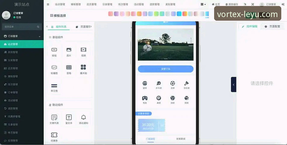 乐鱼体育平台实用指南：轻松获取leyu.com官方网站最新版与登录技巧
