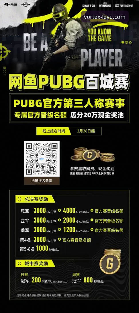 揭秘乐鱼体育平台：leyu.com畅享娱乐教程背后的创新逻辑