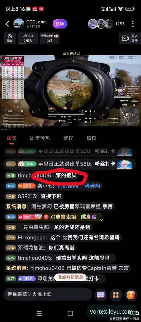 乐鱼体育平台官网 vs. 第三方渠道：leyu.com官方网站安全吗的深度解析
