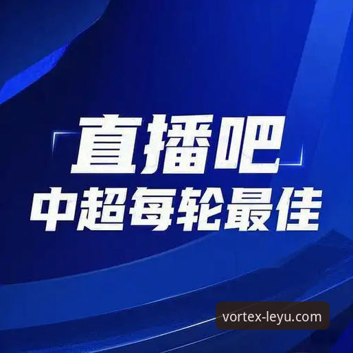 乐鱼体育平台最新动态：leyu.com登录方式全新升级，王振宇分享突破性使用体验