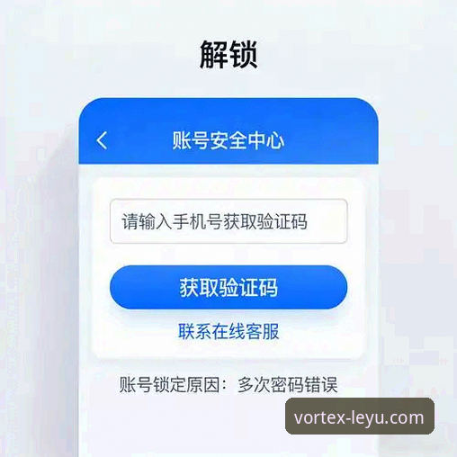 乐鱼体育平台leyu.com快速登录与移动端体验全面评测